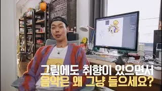 [FLO] 샘바이펜의 음악취향으로부터_가로