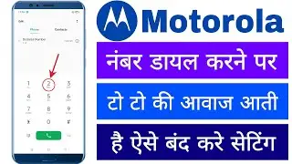 Motorola Number Dabane Per To To Ki Avaj Aati Hai Kaise Band Kare Setting Dial Ki Avaj Kese Off Kare