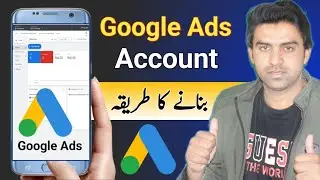 How To Create Google Ads Account / Google Ads Account Kaise Banaye Mobile Se