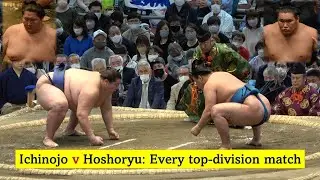 Ichinojo v Hoshoryu: ALL top-division bouts (逸ノ城対豊昇龍、全幕内取組)