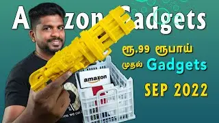 Rs.99 ரூபாய் முதல் Amazon Gadgets in Tamil - September 2022 - LoudOli Tech