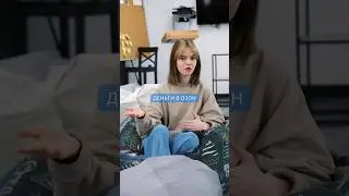 Озон Банк ВЕРНУЛ?!(или нет) мои 104 000 рублей (Часть 2) (Спойлер это треш)
