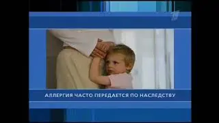 Другие новости (Первый канал, 22.03.2007)