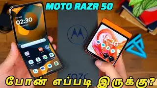 Moto Razr 50 5g Review | Moto Razr 50 series tamil | best flip phone| moto Razr 50 ultra