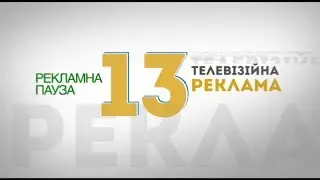 Телевизионная реклама - 26 вещей, которые нас изменили