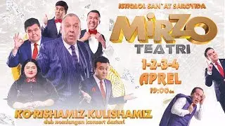 Mirzo teatri - Ko'rishamiz-kulishamiz nomli konsert dasturi 2017