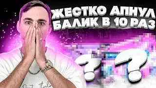 🟢 НОВЫЙ РЕЖИМ на САЙТЕ МАЙКСГО - ЭТО ЛУЧШИЙ ВАРИК ОКУПИТЬСЯ | MY CS GO | Проверка МАЙКСГО