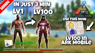 How To Get Level Up In Ark Lv1- Lv100 In 3 Min | Join Discord | Sp Transfer Ticket | #arkmobile