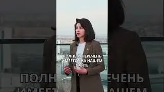 Как попасть в IT-парк?