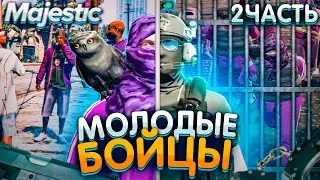 РЕБЁНОК В ГЕТТО | ТУЛЕВО ГТА 5 РП | MAJESTIC 5 RP | МАДЖЕСТИК 5 РП | GTA 5 RP | ПРОМО : BOOM