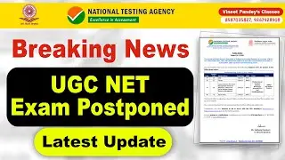 ALERT ALERT ALERT ! UGC NET Exam Postponed 2021. Latest News .