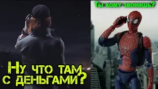 Ты кому звонишь?