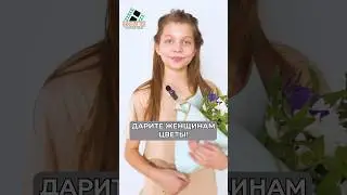 Стихотворение «Дарите женщинам цветы»