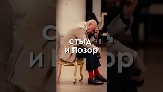 Стыд и позор вернулся в РФ. Эрнст вернул Познера. Шайка вместе. : Стыд снова на ТВ, ждём остальных