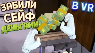 ЗАБИЛИ СЕЙФ ДЕНЬГАМИ В ТЮРЬМЕ ВР ( Prison Boss VR )