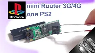 Восстановление /mini Router 3G / для запуск игр на PlayStation 2 по сети