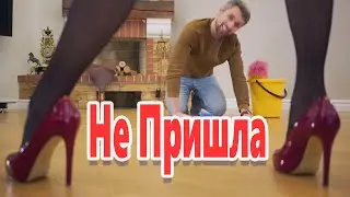 ОБАЛДЕТЬ! Не Пришла   Игорь Огурцов Песня бомба!