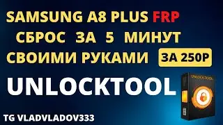 Samsung A8 Plus Frp Unlocktool