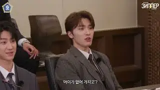 [РУССКАЯ ОЗВУЧКА от AYANNA] | [GOING SEVENTEEN] EP.72 Court : Eyes That See The Truth #1