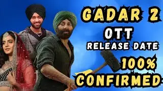 Gadar 2 Ott Release Date Confirmed 💯% || Gadar 2 Ott Par Kab Aayegi | Gadar 2 Ott Update