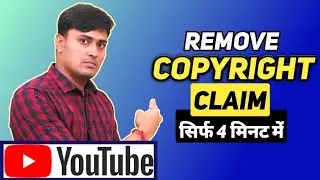 How To Remove Copyright Claims On Youtube Video 2021 | Remove Copyright Claim In 2021 | Claim 2021 |