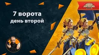 Второй день войны Rise of Kingdoms