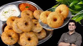 2 कच्चे आलू से पूरे परिवार के लिए बनाए एकदम कुरकुरा नाश्ता - Aloo ka Medu Vada Recipe - INSTANT