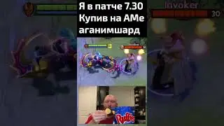 Мужик с чипсами играет на инвокере 