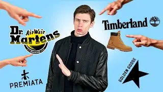 эти бренды СТЫДНО НОСИТЬ ч5. 🤦🏼‍♂️🤡 Timberland, Dr Martens, Golden Goose, Premiata