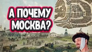 О чём молчат историки. Главная тайна России.