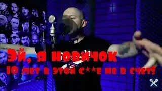 OXXXYMIRON - FREESTYLE НА РЭП-СИТИ (2019) ОКСИМИРОН НОВЫЙ ТРЕК