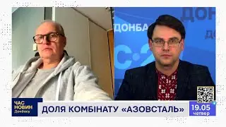 Доля комбінату "Азовсталь"