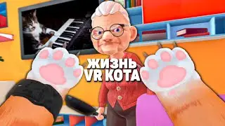 ЖИЗНЬ VR КОТА 🐈 в I Am Cat VR