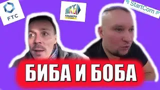 Дмитрий Шилов / Сергей Симонов / FTC