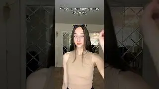 Я в игре Зайчик🐰 