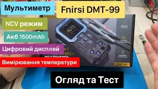 Цифровий мультиметр FNIRSI DMT-99 NCV режим, акумулятор 1500mAh ,цифровий дисплей Огляд та Тест