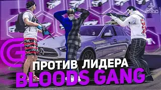 ЗАРУБА НА ЖЕЛАНИЕ ПРОТИВ ЛИДЕРА BLOODS GTA 5 RP СЕРВЕР ГРАНД РП / GRAND RP