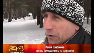 Анонс спорта