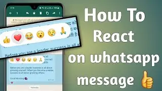 how to react on whatsapp message | Whatsapp reaction features | Whatsapp new feature 2022