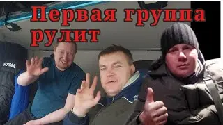 Встретил пацанов с первой группы/ Идём на Ижевск/Дальнобой по России