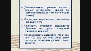 08.06.22 Всероссийская научно-практическая конференция "Педагогика и современное образование"