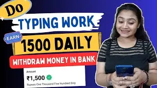 Online Typing Job Legit 2023| Work From Home Jobs| Earn Money Online| Captcha Typing| Data Entry job