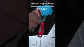 Замена масла в редукторе лодочного мотора