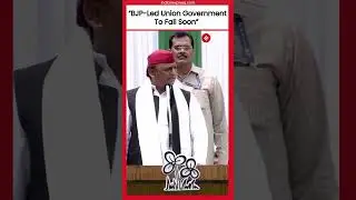 “BJP-Led Union Government To Fall Soon”: SP Chief Akhilesh Yadav Claims At TMC’s Martyrs’ Day Rally