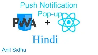 React js PWA tutorial in Hindi #12 push notification popup | Progressive web app