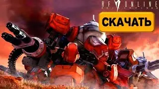 Как и где скачать RF Online - Установка, регистрация и геймплей