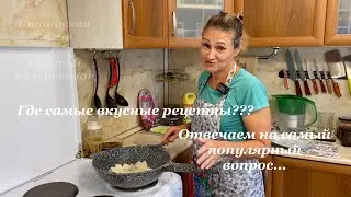 Тофу с яйцом в устрично-чесночно соусе. Китайская кухня с Оксаной Валерьевной.