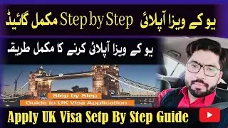 UK Visit Visa From Pakistan Step by Step Guide | Uk Visa Application Process Form Fill Online