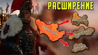 РАСШИРЕНИЕ ИМПЕРИИ! в Total war Warhammer 3