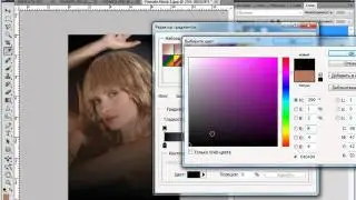 Создаем размытый ореол вокруг фото в Photoshop CS5